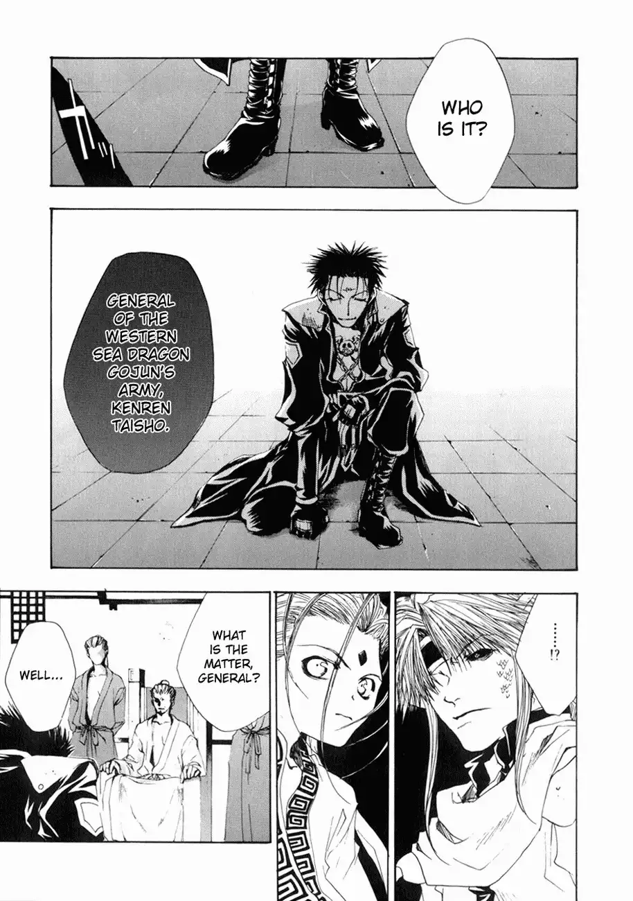 Saiyuki Gaiden Chapter 6 11